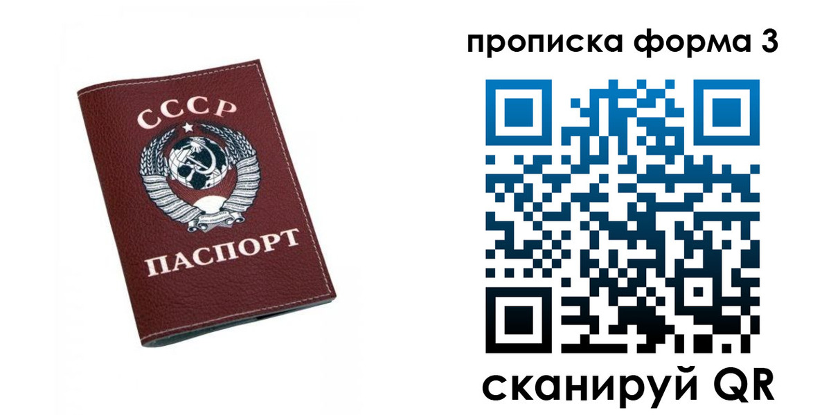 временная регистрация гарантия в Углегорске