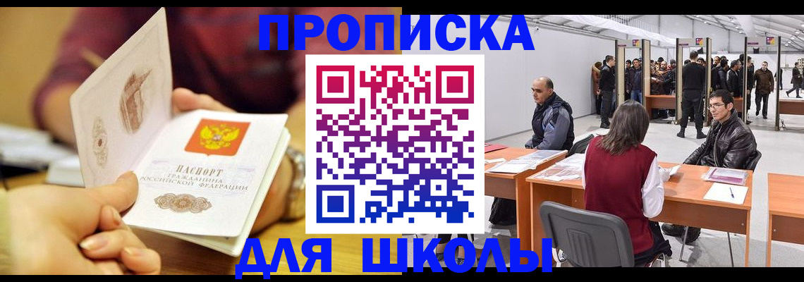 форма 3 в Углегорске